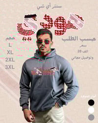 شماغ والعكال العراقي صار بصف قلبك تصميم حسب الطلب سعر نار سنتر أي شي ي...