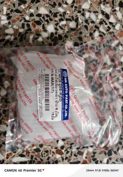 السلام عليكم عدي هاي جامه اشاره امامي يمنه nmax اصليه شركت يوماهه 15 الف لليريدهه بعدهه ممفتوحه بغداد ***********
