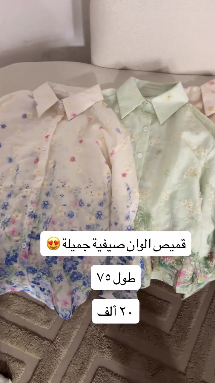 


**إذا كنت صاحب هذا الإعلان وتريد حذفه لأي سبب، رجاءا أرسل رسالة إلى الدعم الفني**