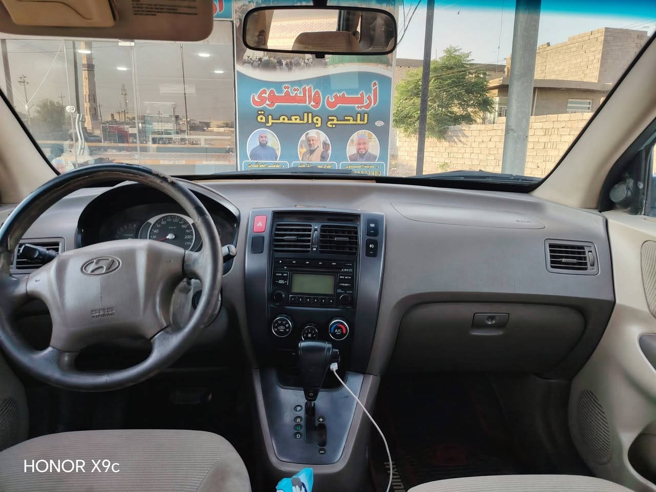 توسان ٢٠٠٧ محرك 2000 تبريد رقم بغداد باسمي كير محرك كفالة السعر ٩٨$ مكانها فلوجة
***********    ***********
