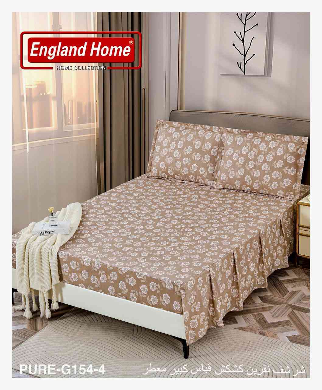 شرشف نفرين صيفي ثقيل ورد ناعم لاستيك كشكش (قماش معطر) قياس خاص (200*200+30) 3 قطع 
شرشف ثقيل مع 2 وجه مخده .

السعر  ١٧
@إشارة


**إذا كنت صاحب هذا الإعلان وتريد حذفه لأي سبب، رجاءا أرسل رسالة إلى الدعم الفني**