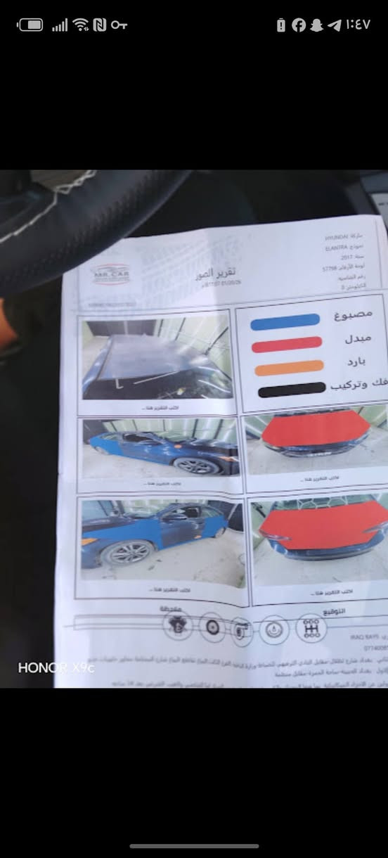 سلام عليكم مراوس حسب القناعه او بيع
الانتره ٢٠١٧ وارد امريكي رقم اربيل الجديد السنويه مجدده السونار موجود بل منشور المواصفات اشاير ب الَمري كامره دواره تحكم استيرن محرك 2000 دوش (محرك و كير و كهربائيه و شاصي و لغد مكفولات) السعر ١١٠ وبيها مجال
الرقم الهاتف *********** واتساب
