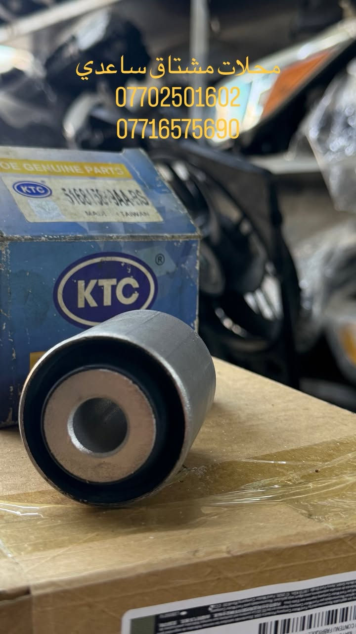 تم وصول غراض جميع انواع سيارت فورد
محلات مشتاق الساعدي  قطع غيار فورد مع صيانهً محلات مشتاق الساعدي. صيانهً. جميعً سيارت فورد 
فورد فورد فورد فورد فورد فورد 🛠️🛠️


**إذا كنت صاحب هذا الإعلان وتريد حذفه لأي سبب، رجاءا أرسل رسالة إلى الدعم الفني**