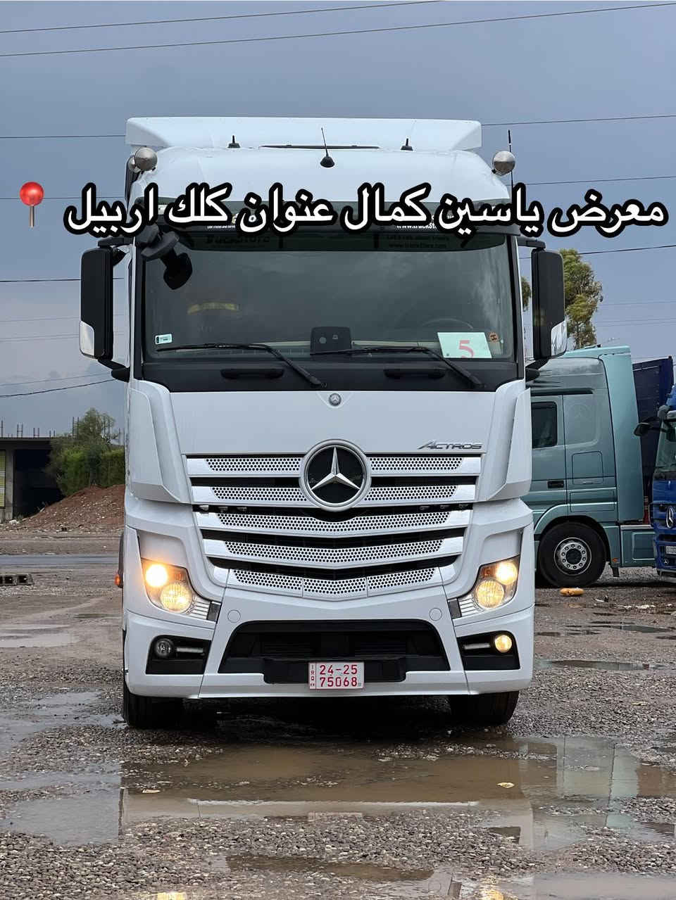 #معرض_ياسين_كمال
اكتروز وحش 
موديل2016
حجم1845
فول فول مواصفات 
سعره305مجال✅🔥🔥🔥🔥🔥
استفسار☎️📍
واتساب ***********
واتساب ***********
واتساب ***********
