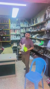 ملابس • أحذية • حله ابي غرق