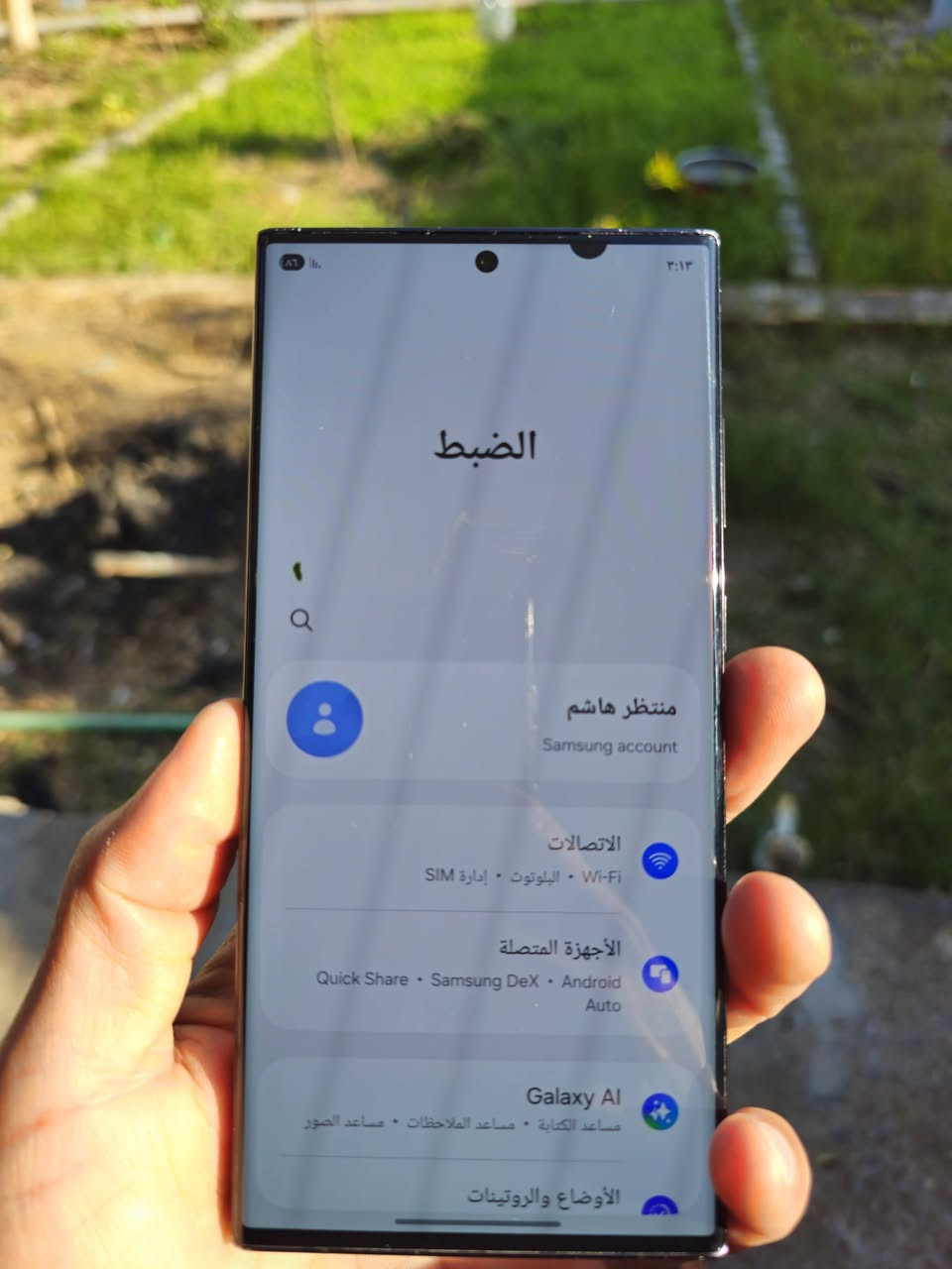 سامسونج اس 23 الترا شرق اوسط بي نقطتين بالشاشة موضحات للبيع بدون ملحقات مكاني البصرة المطيحة *********** السعر 550
