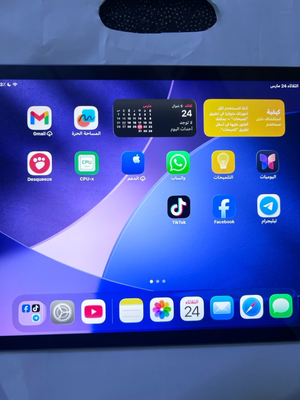 ايباد 9 ذاكره 64 ما مفتوح ابد مكاني بغداد مدينه♥️