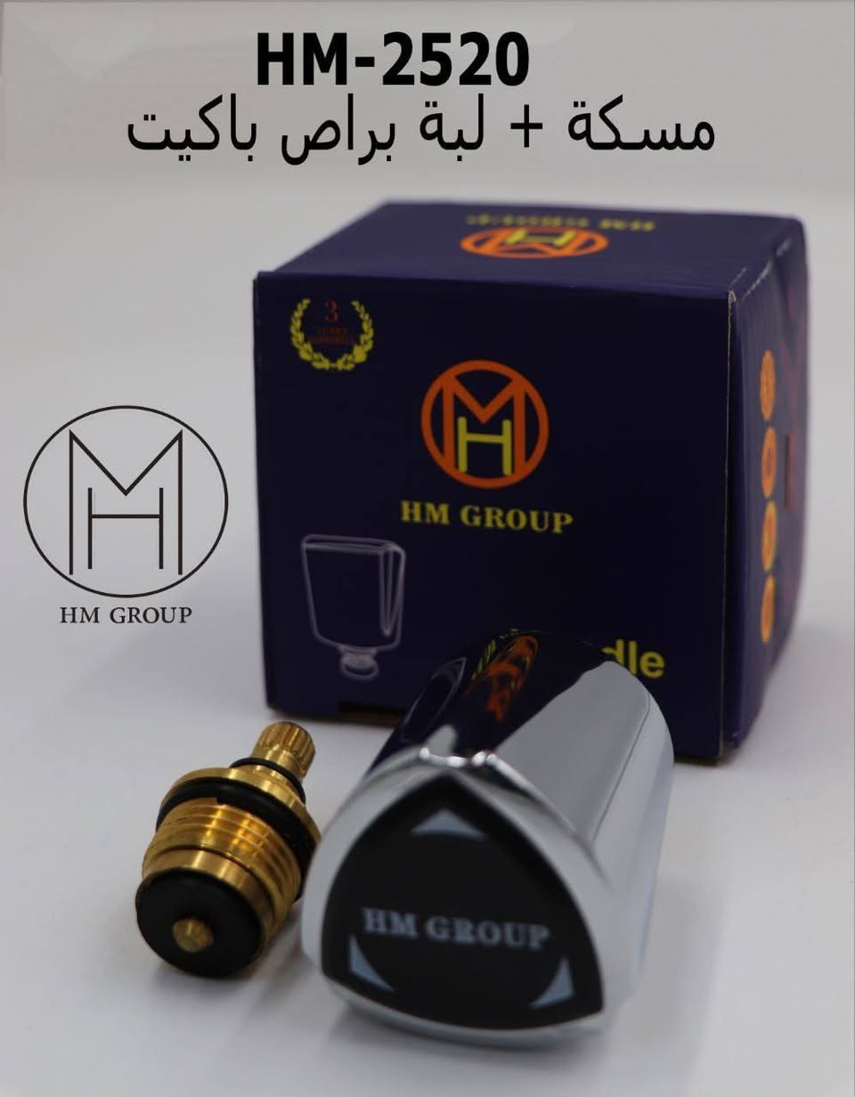 شركة HM GROUP لتجارة المواد الصحية والانشائية 
علي برعة الشركة الثانية 
هاتف ☎️ خدمة الزبائن
المبيعات
***********
***********

📍الفرع الأول:بغداد كمب سارة شارع الجمعية الفلاحية مقابل جامع الشاكري
📍الفرع الثاني:بغداد كمب سارة شارع الجمعية الفلاحية فرع محطة غسل سيارات الشمس
