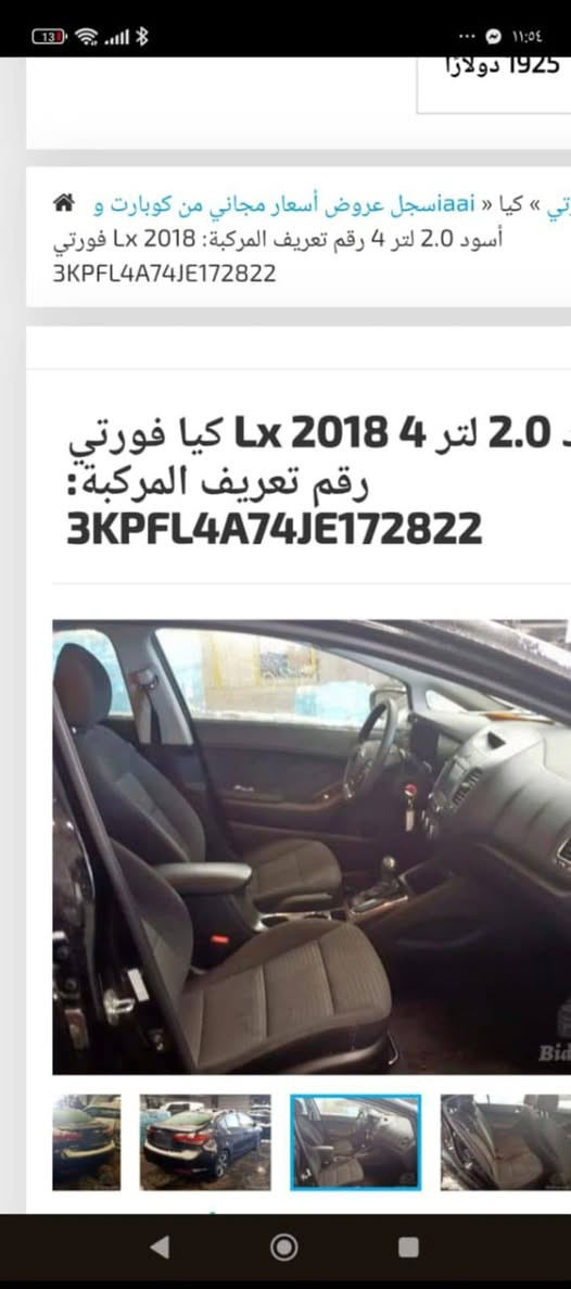 سعر 113 رقم ***********
