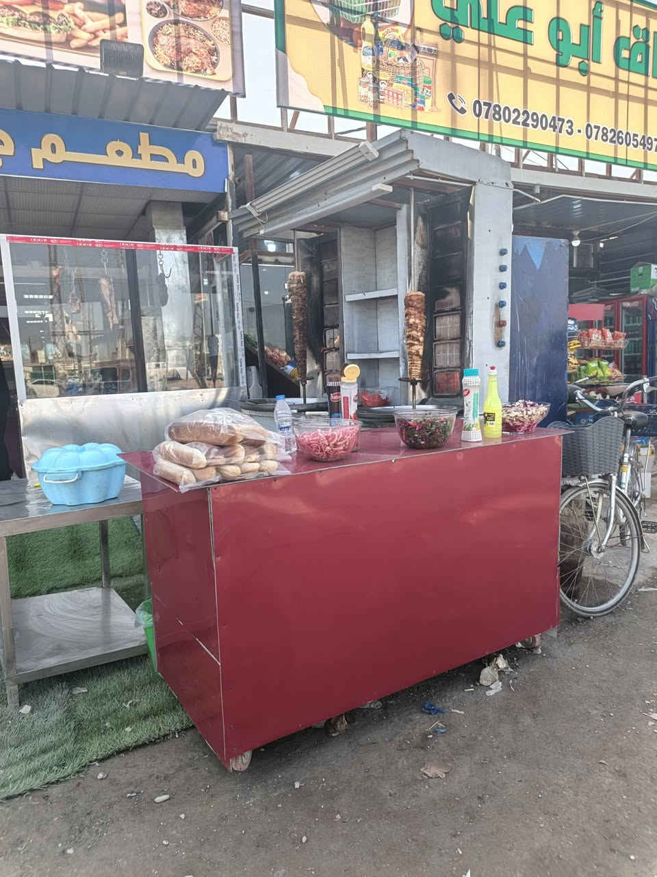 السلام عليكم شوايه كص للبيع شغاله كل نقص مابيه مع ميز ستيل وميز الامنيوم
كلشي تحتاجه بل كص موجد سجينه مستحد شياش عدد ٣
شوايه تجي تجرب ناره وتاخذه اخت جديده  
الرقم والعنوان بابل
***********
