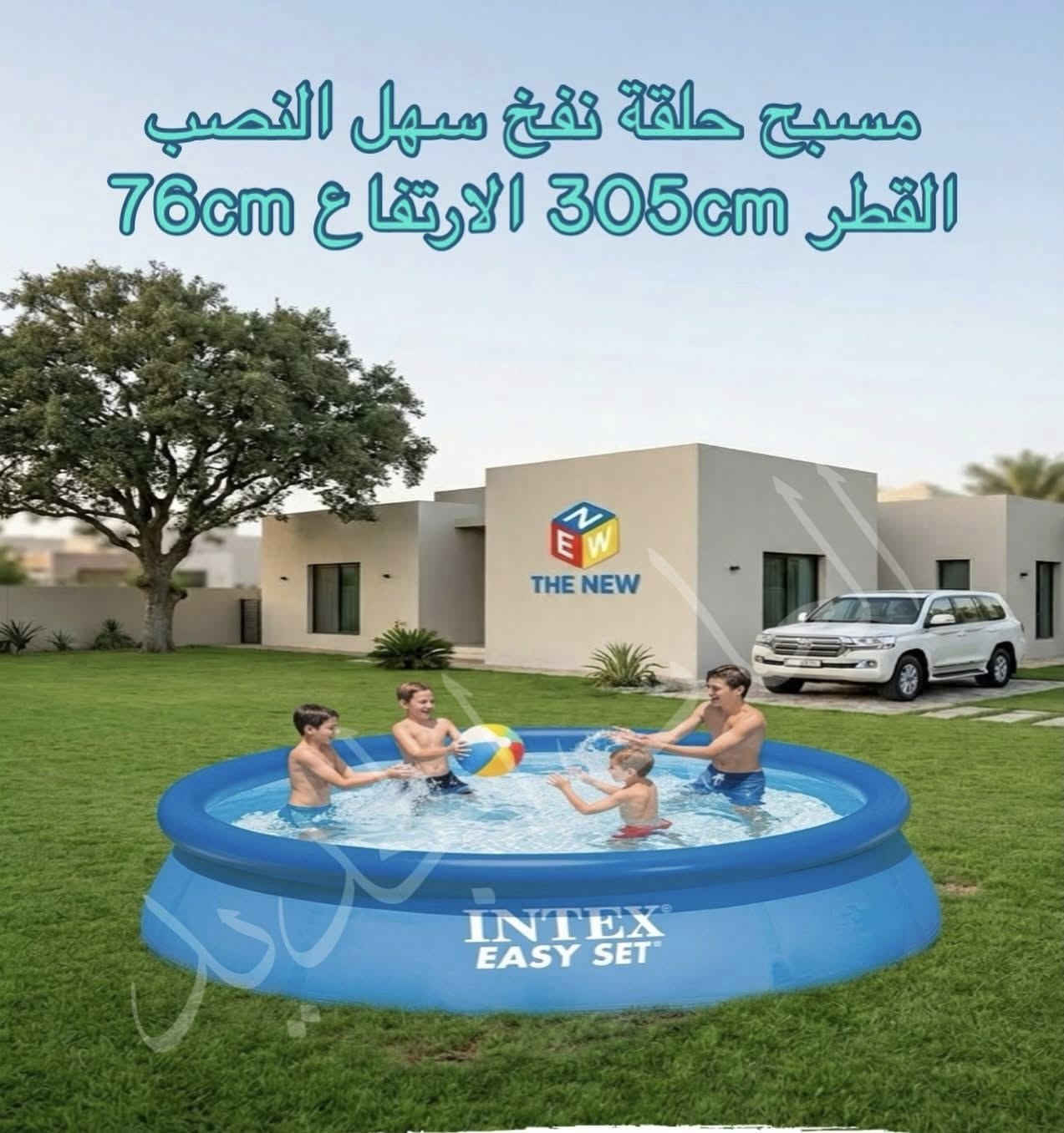 #مسابح_جميع_الموديلات_والاحجام
#بـنـسب_الاسـعـار
#ويا_كل_مسبح_كيس_طوبات_هديه
#العنوان_تكريت_القادسيه_شارع_قطعه500


**إذا كنت صاحب هذا الإعلان وتريد حذفه لأي سبب، رجاءا أرسل رسالة إلى الدعم الفني**