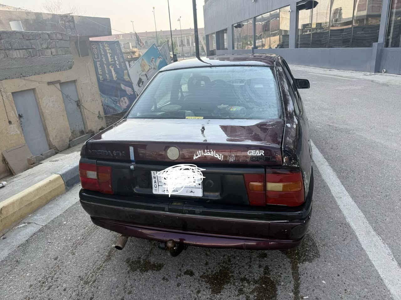 سلام عليكم 
اوبل فكترا موديل ١٩٩٥ للبيع رقم بغداد مكاني بغداد السياره خير من الله المكينه كفاله عامه دبل ايرباك شاشه جام فقط اثنين كهربائيات داخلهة حلو صدر صارله شهرين من مبدله اليساره لا تنقص ولا تبخر فقط بيها الجبنه البين المحرم والكير كايمه تنضح دهن قليل سنويه لسنه ٢٠٣١ تنتهي  ترايك ١٨٠ شرط للاستفسار اكثر رقمي وبي واتساب هم *********** السعر ٣٠ وبيها مجال
