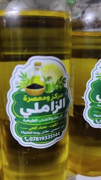 زيت إكليل الجبل • تطويل الشعر • منع التساقط