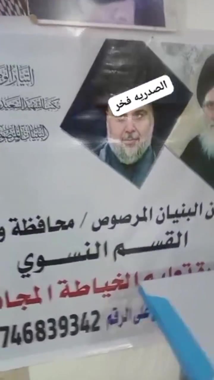 السلام عليكم حبايب وياكم وخادمتكم وخادمه ال بيت الصدر الملايه ام مرام ترحب بكم جميعا دورتنا ستبدي يومين في الاسبوع الجمعه والسبت الحضور 4:00 عصرا العنوان مجسر الصحه يم اسواق العراق اتصلوا على الرقم داخل البوستر


**إذا كنت صاحب هذا الإعلان وتريد حذفه لأي سبب، رجاءا أرسل رسالة إلى الدعم الفني**