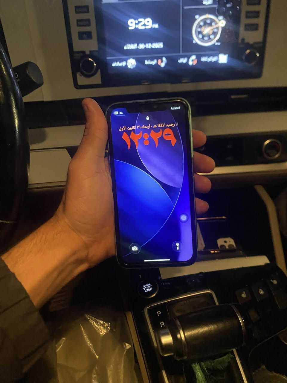 ايفون 11 مبدل شاشة اصلية فيس ايدي شغال مبدل بطارية ذاكرة 256 بغداد الشعب *********** سعر 250 وبي مجال❤️
