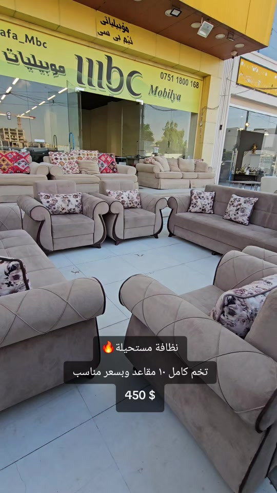 #افتح_ابوالشباب #mustafa_mbc #للحجز 0781.022.2882  0751.1800.168    #أربيل سايدين المنارة مقابل سوق اللنكة الجديد #موبيليات_mbc 


**إذا كنت صاحب هذا الإعلان وتريد حذفه لأي سبب، رجاءا أرسل رسالة إلى الدعم الفني**