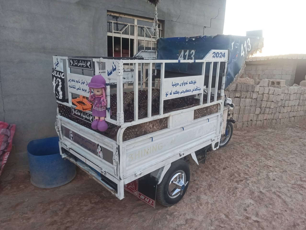 ئەم کەریم کابانە بۆ فرۆشتن مۆدیل 18 مەکینەی 24 هیچ عەیبیکی نیە ماشاڵڵە وەک 24نەبوو نەتەوی گۆڕینەوەیش ئەکەم لەگەڵ ئیرانی قەفاس چیت هەیە


**إذا كنت صاحب هذا الإعلان وتريد حذفه لأي سبب، رجاءا أرسل رسالة إلى الدعم الفني**