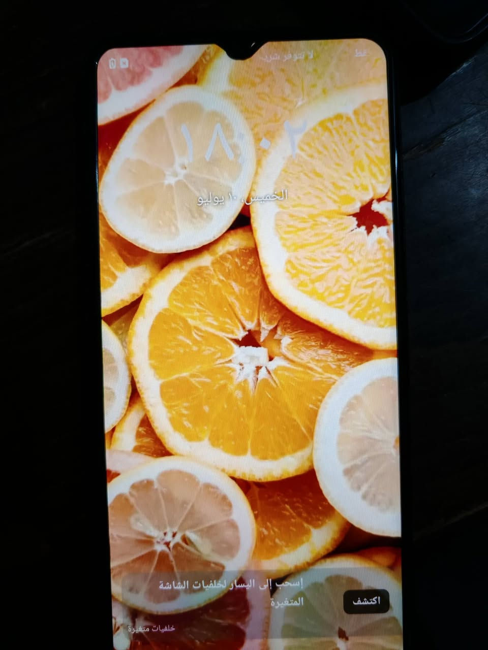 السلام عليكم موبايل للبيع ريلمي سي واحد 50جهاز مبدال شاشه اصليه ويرهم مراوس


**إذا كنت صاحب هذا الإعلان وتريد حذفه لأي سبب، رجاءا أرسل رسالة إلى الدعم الفني**