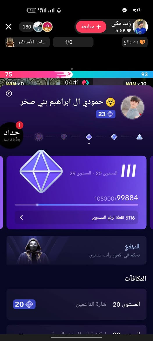اريد حساب ببجي قوه مقابل بحساب تيكتوك هذا جه لوجه فقط  قفاص لا تجي


**إذا كنت صاحب هذا الإعلان وتريد حذفه لأي سبب، رجاءا أرسل رسالة إلى الدعم الفني**