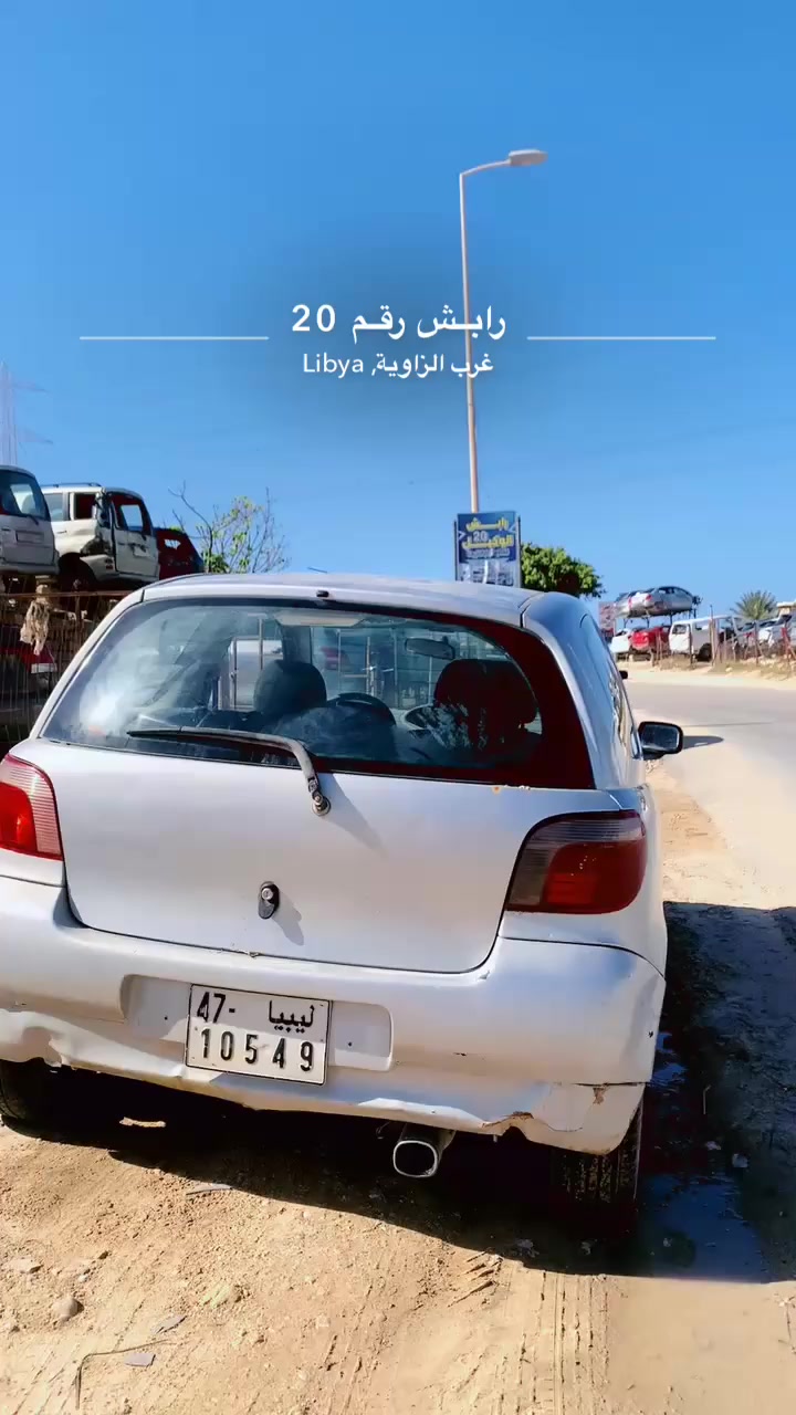 رابش الوكيل 20
جديد رابش// الوكيل 20 

مع خدمة توصيل (لجميع المدن  داخل ليبيا /
لاستفسار ☎️ 

واتساب)

                           📞  0919216434 

(الزاويه / الحرشه/ طريق الرابش)
— في ‏الحرشه طريق الرابش‏.
— في ‏‏‎Al Hurshah‎‏‏.


**إذا كنت صاحب هذا الإعلان وتريد حذفه لأي سبب، رجاءا أرسل رسالة إلى الدعم الفني**