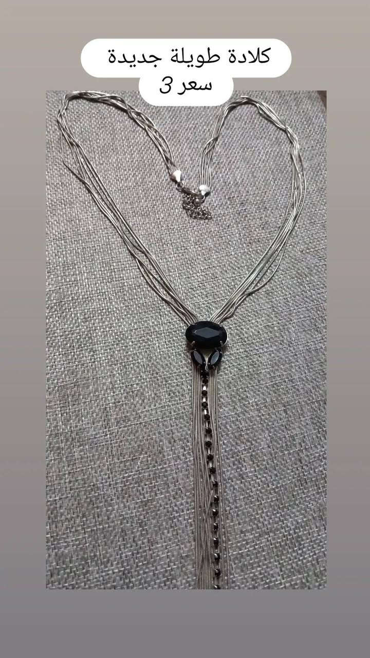 اكسسوارات بالة درجة أولى ماركات وانتيكات وشغلات تجنن عرض فترة رمضان  توصيل اكثر من قطعه مجاني  كل محافظات  #اكسسوارات_بالة_انتيكات #اكسسوارات #اكسسوارات_اوربية #فضة #بالة_اون_لاين 
#ساعات_ماركة #اكسسوارات_نسائية #ماركات_اصليه #ذهب_برازيلي #محافظات_العراق_الشماليه_و_الجنوبيه #للجميع @للجميع


**إذا كنت صاحب هذا الإعلان وتريد حذفه لأي سبب، رجاءا أرسل رسالة إلى الدعم الفني**