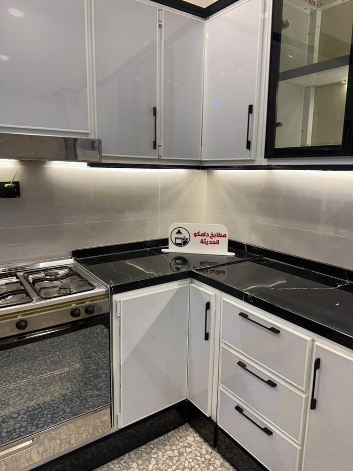 مطابخ دامكو الحديثه
نجف الاشرف حي ميسان مجاور جوهره العرب
زورونا وهلاً وسهلاً بيكم 
***********
***********
متوفر جميع انواع الكاونترات الامنيوم وndf وhdf وجيمع الديكورات الحديثة
