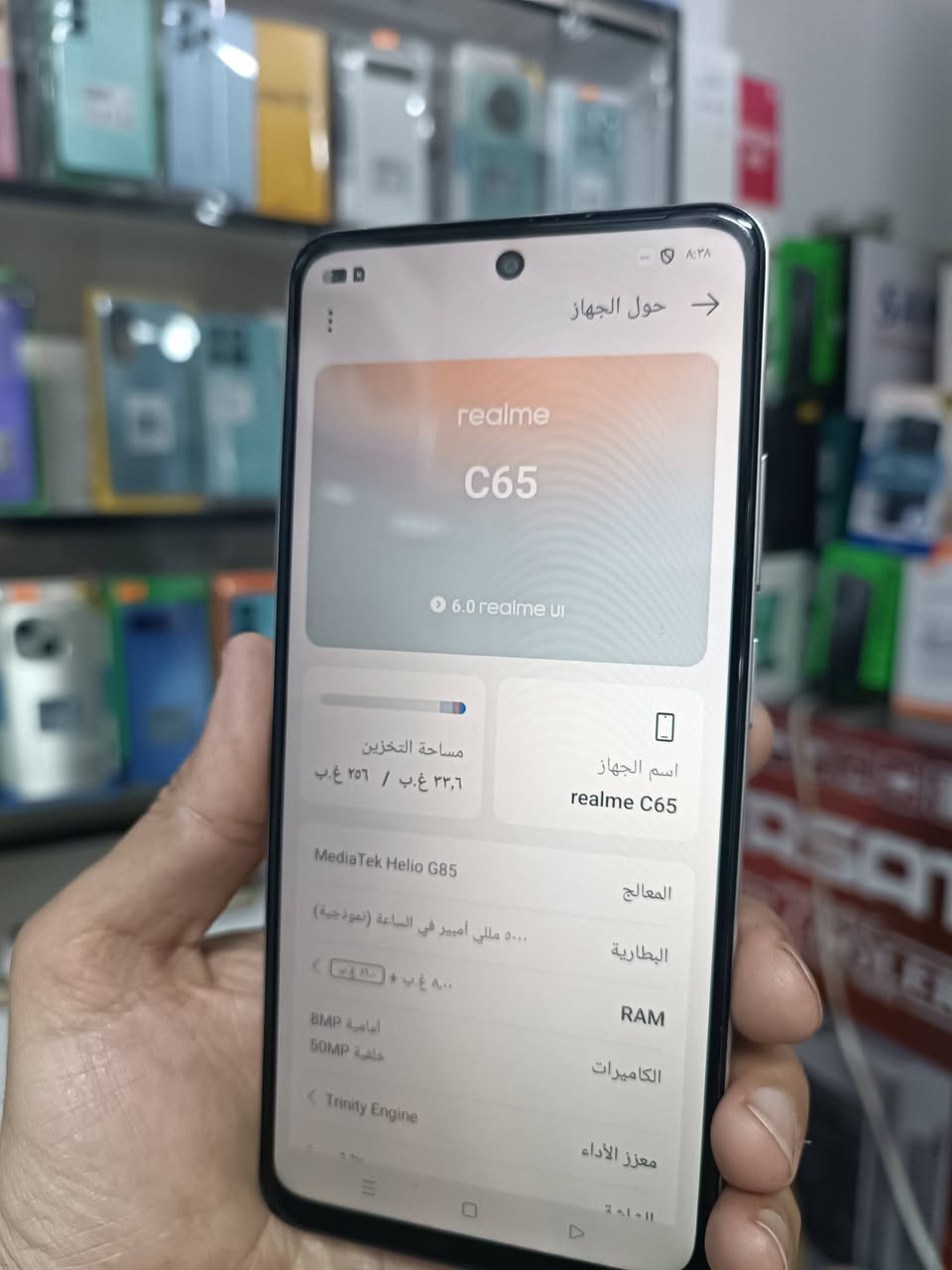 سلام عليكم ورحمه الله وبركاته 
اللهم صل على محمد وال محمد وعجل فرجهم ياكريم 🤲 
معرض رنوش 🤍
ريلمي c65 
ذاكره 256 
عشوائي 16 
نضافه 💯 
ملحقات كارتون غير مطابق + شاحن 
سعر 145 بي مجال 
عنوان سده هنديه معرض رنوش للاجهزه الكهربائيه والموبايلات مدرسه الازدهار مقابيل مفوضيه 
للحجز والاستفسار يرجى الاتصال على الرقم 
***********
*********** او المراسله
