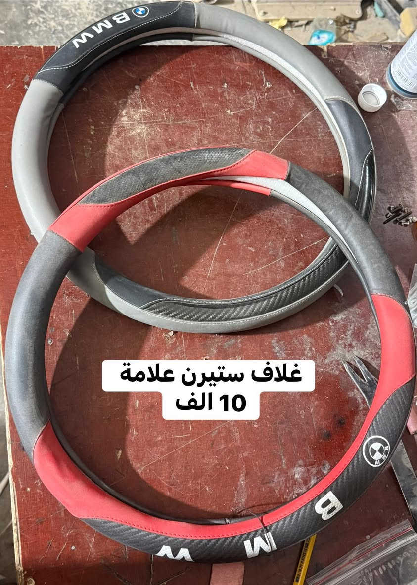 ‏‎#مجمع_حمندلي_تقدم
‏‎#كل_ماهو_جديد_وانسب_الاسعار_وافظل_جوده

يوجد توصيل كل محافظات 

يوميا من ال 2 ضهرا الى 8 ليلا 

رجاء ً رجاء ً الاسعار ثابته 

‏‎كربلاء المقدسة 
‏‎حي الانتفاضة الثانيه مقابيل حي الصناعي 
‏‎شارع البانزين خانه الجديده سما كربلاء 
قبل ملعب الطوبه السداسي يسار 
‏‎قرب زجاجات بغداد يسار

‏‎🟣 للحجز والاستفسار مراسلة الصفحة . 
‏‎اوعند طريق برنامج الواتساب او الاتصال بالرقم 📲📲  ***********
 ***********
