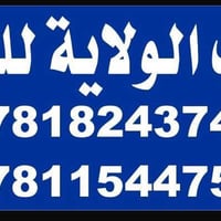 بستان الحلو • دار للإيجار • ١٥٠م