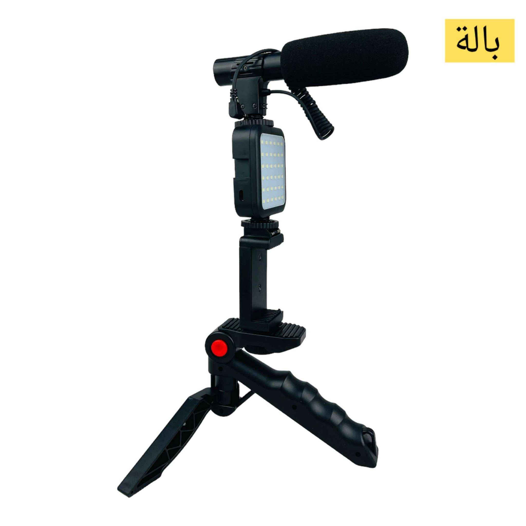 ستاند تصوير للهاتف مع مايك و اضاءة ليد 3 في 1

الميزات:

ستاند احترافي للهاتف مناسب لتصوير البث أو مقاطع الفيديو

اضاءة ليد قوية بنفس تأثير الرنك لايت

مايك مع عازل للضوضاء يربط بالهاتف عن طريق منفذ اواكس AUX

ريموت للتحكم بكاميرا الهاتف عن بعد

رقم الموديل: KIT-01Lبالة ستاند تصوير للهاتف مع مايك و اضاءة ليد 3 في 1

الميزات:

ستاند احترافي للهاتف مناسب لتصوير البث أو مقاطع الفيديو

اضاءة ليد قوية بنفس تأثير الرنك لايت

مايك مع عازل للضوضاء يربط بالهاتف عن طريق منفذ اواكس AUX

ريموت للتحكم بكاميرا الهاتف عن بعد( أطلب علا واتساب7827631584) ناصرية, ذي قار


**إذا كنت صاحب هذا الإعلان وتريد حذفه لأي سبب، رجاءا أرسل رسالة إلى الدعم الفني**