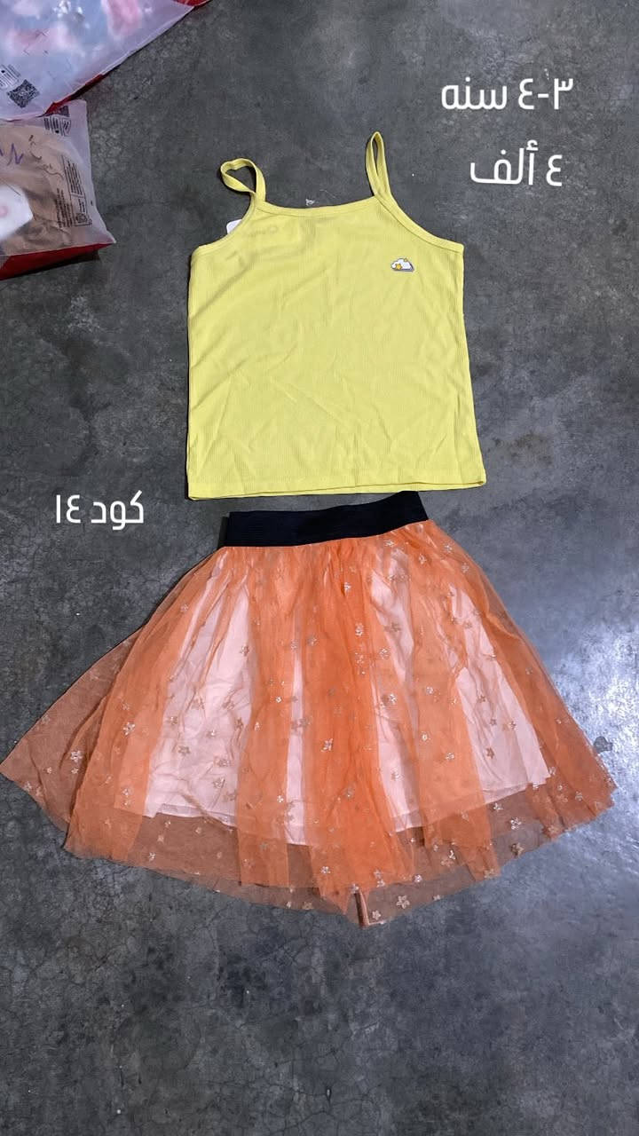 ملابس أطفال كلهم به ٣ ألف و باقيت كلهم سعرهم مكتوب


**إذا كنت صاحب هذا الإعلان وتريد حذفه لأي سبب، رجاءا أرسل رسالة إلى الدعم الفني**