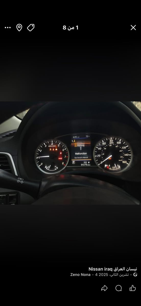 السلام عليكم نيسان سنترا فول مواصفات امريكي 2019 معوقين بعد سنه وحده وتصير حره رقم بغداد حادثها الجاملغ الايسر بدون دواخل بيها صبغ جاملغ وبنيد وباب السايق بالعراق مواصفات(بصمة أبواب بانوراما محرك 2000 تايرات 17 الكير 3انظمة تبريد ثلج حداده جديده ماشه 65 ) سيارة جديده بمعنى الكلمة ..
السعر 105 وبيها مجال بسيط 
العنوان بغداد حي العامل رقم الهاتف ***********
رجاءا الي موشراي لا يتصل ولا يعلق
