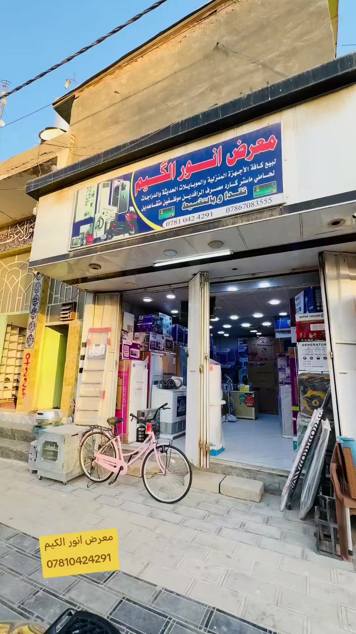 وكالتنا حصرية
المتين شارب يورك
 #المتين #شارب #يورك #الديوانية الحمزه الشرقي شارع المواكب قرب سوق هرج ***********
