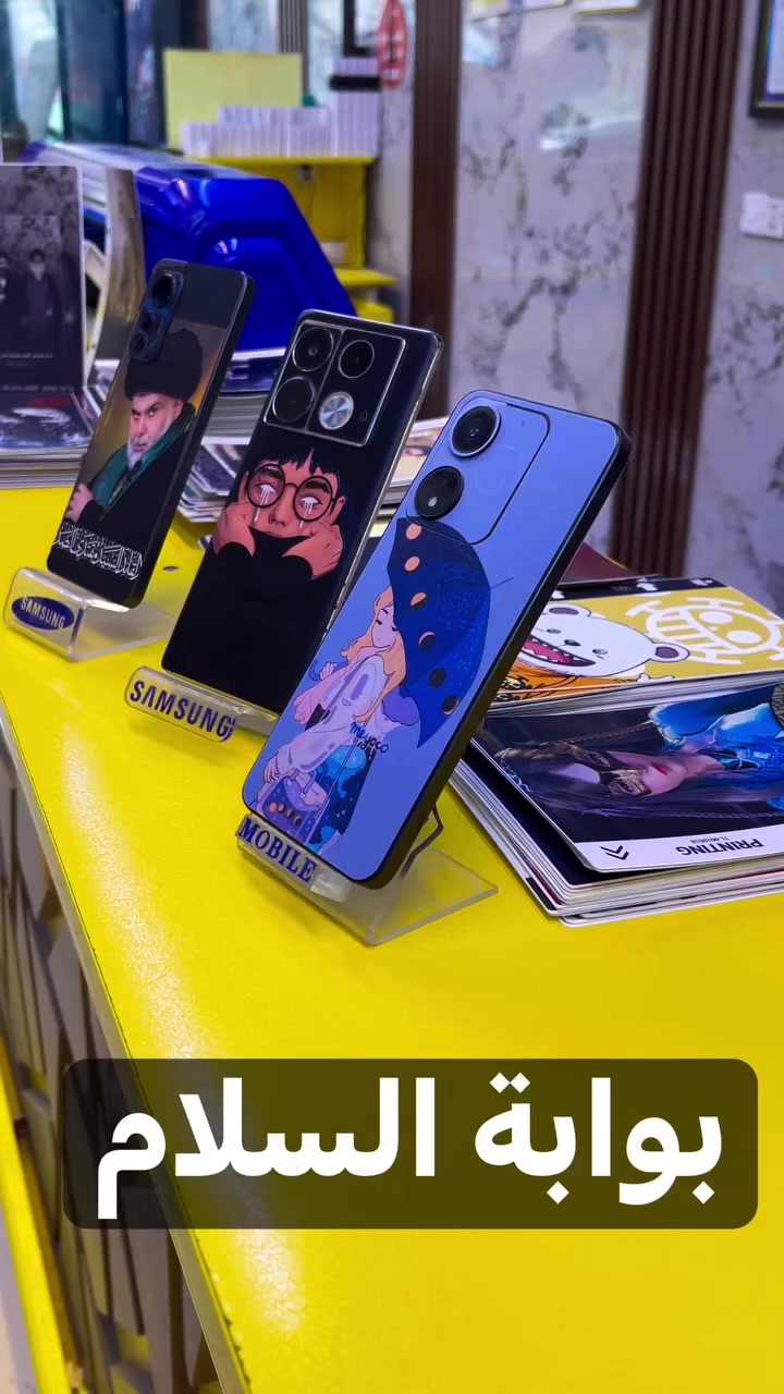 Ahmed Al Hassan عماد الخفاجي عباس الصريفى بوابة السلام Mustafa Alhassan UM Ghadeer @ #


**إذا كنت صاحب هذا الإعلان وتريد حذفه لأي سبب، رجاءا أرسل رسالة إلى الدعم الفني**