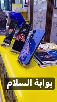 بوابة السلام • أحمد الحسن • مصطفى الحسن