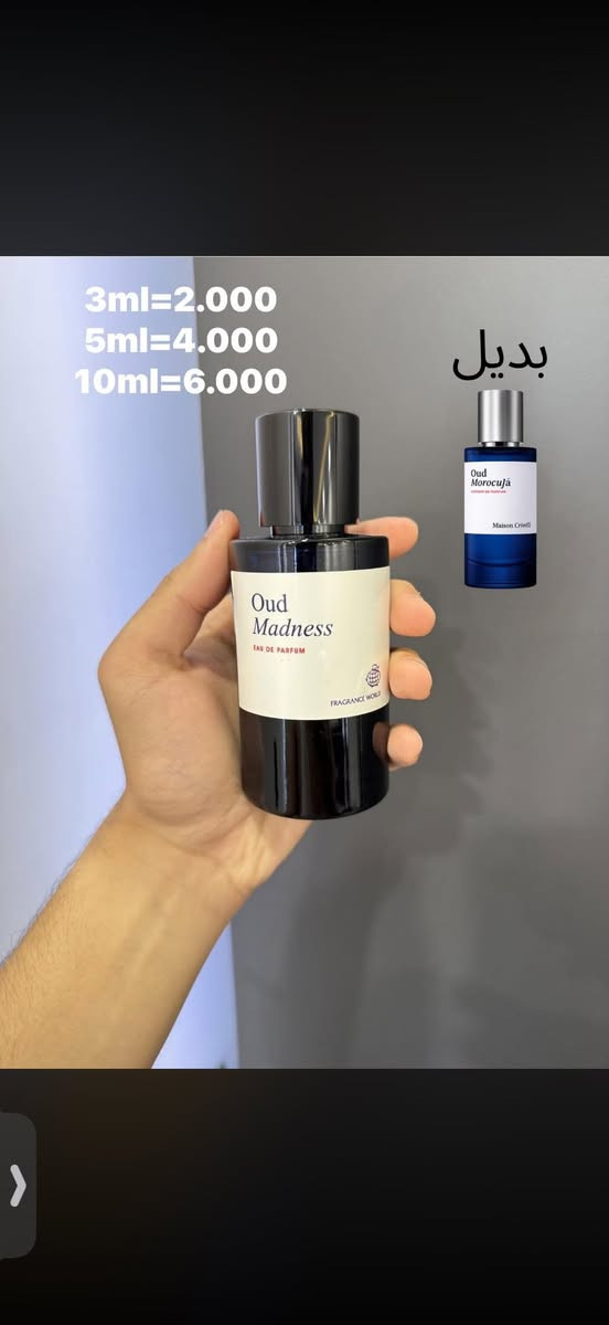 السلام عليكم بدائل متوفرة للتقسيمات
العطور اصلية 💯
متوفر توصيل ✅
للطلب خاص او واتساب و تدللون 🌷 
((***********))
