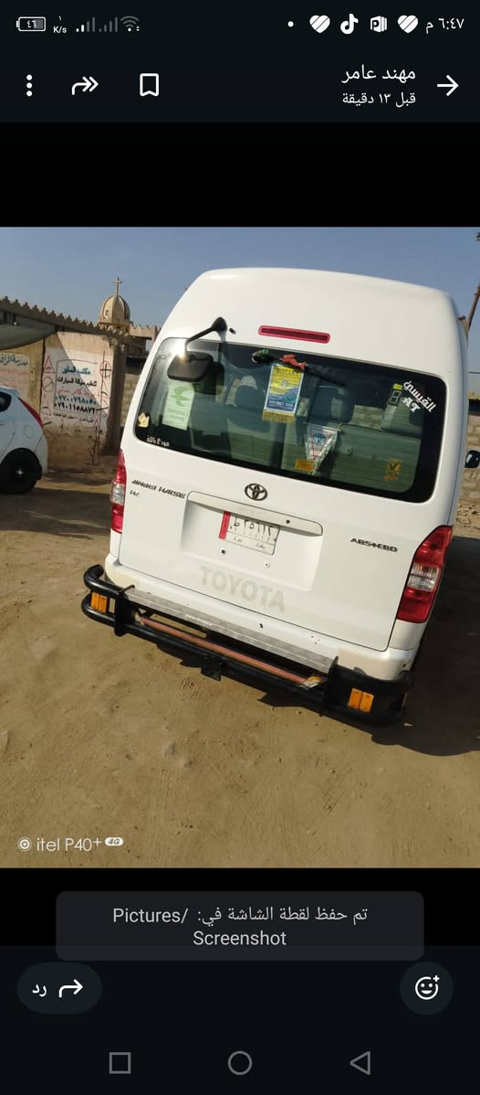 سلام عليكم سياره جنبي لبيع موديل 2015 سيره خير من الله مكفول عامه سيره مل جناي ماذب عليه ألف دينار رقمه بغداد سعره 155وبيه مجال لشري هذا رقمي ***********
