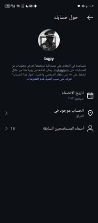 انستا شخصي • ١٤٥٢متابع • يوزر رباعي bqpy