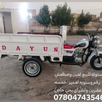 اقره البل صوره جوه 👇