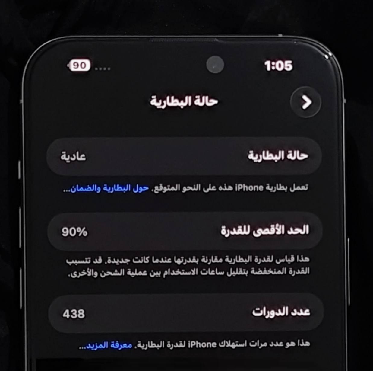 للبيع ايفون 15برو ماكس (256) iPhone 15pro Max
ذاكره ٢٥٦
بطاريه 90
اللون ابيض 
شرق اوسط نموذج M
نظافة 100‎%‎ 
 السعر مليون و 50 بي مجال بسيط للشراي

رقم:***********
 تواصل فقط على الرقم واتساب او هاتف

