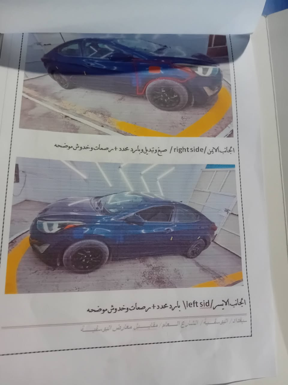 سلام عليكم 
للبيع او مراوس 
هونداي النترا امريكي  2015 ليبل واحد 
حادثها جاملغ وبنيد ومصبوغات 
رقم مميز
مابيها حادث قوي 
مكينه 1800 دوش 
كير At المرغوب 
ماشيه 145 
عليها ادامه كامله منظومه بانزين باتري جديد 
داخل لونين 
عارضها 115 
مكاني بغداد الجوادين  رقمي ***********
