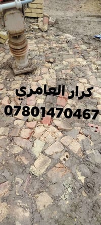 دك طابوك وحدل سبيس بلقفاز تربيع لبيت بلطابوك  فرش سبيس وحدل لسبيس  خاب...