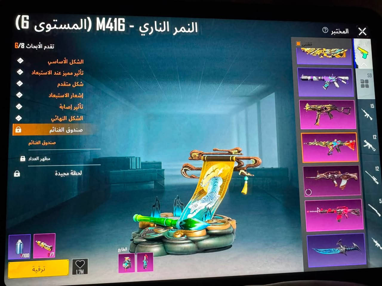 حساب بوبجي للبيع او مراوس حسب القناعه بحساب قوي

5529528220هذا الايدي مالته وشوفه هذا رقمي 👇

***********
