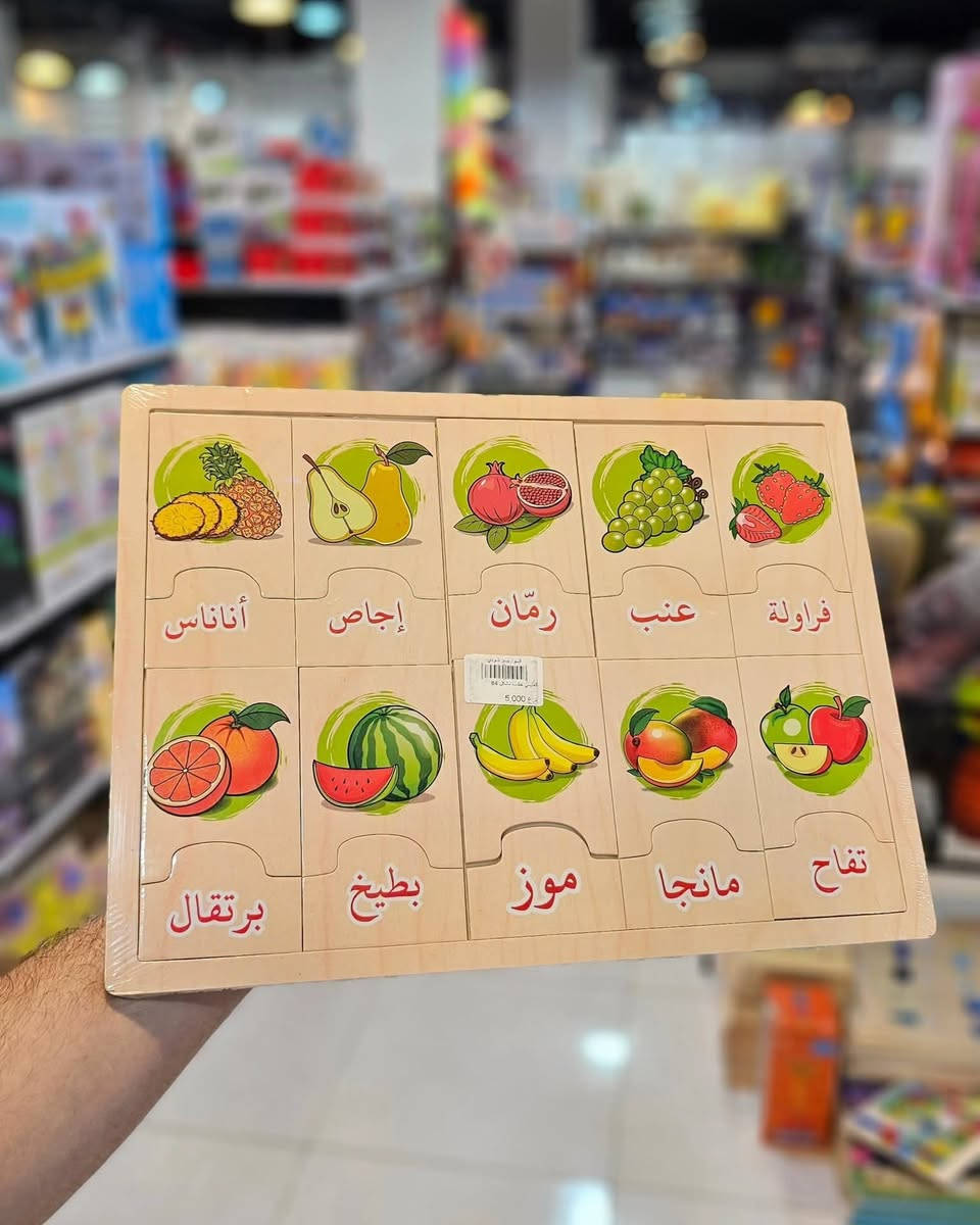 مجموعة خشبيات تعليمي للأطفال بـ أشكال واحجام مختلفة 🧑🏻‍🏫

💐 قوارير متعة التسوق العـائـلي تجـدونها معنا 👨‍👩‍👧‍👦
🚖 يتوفر خدمة توصيل داخل الموصل 🚐
🌺للطلب والاستفسار مراسلتنا على خاص الصفحة فقط 🌼
متوفر الأن في👇
قوارير 1 .. حي المهندسين 
قوارير 2 .. حي النجار مول today الطابق الثاني


**إذا كنت صاحب هذا الإعلان وتريد حذفه لأي سبب، رجاءا أرسل رسالة إلى الدعم الفني**