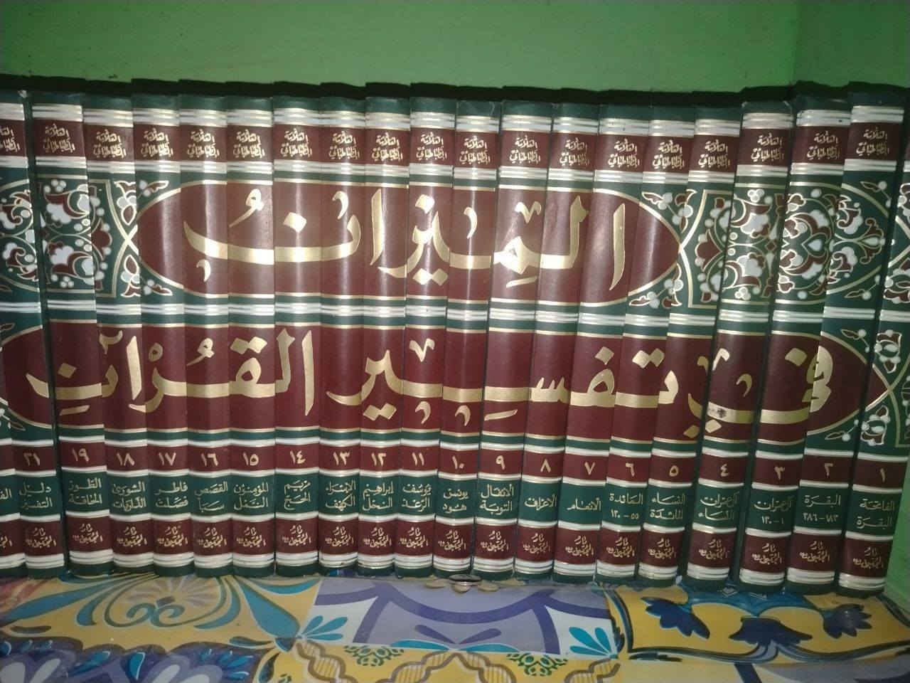 📚 بيع وتوفير الكتب الدينية والثقافية
بأفضل الأسعار المناسبة للجميع ✨
مع خدمة توصيل سريعة 🚗 إلى كافة المحافظات.

🔗 قناة الكتب:  https://t.me/+OB7LvQOQlSo4Y2Qy

📩 للتواصل وطلب الكتاب: @gfhjghij
📞 هاتف / واتساب: ***********
