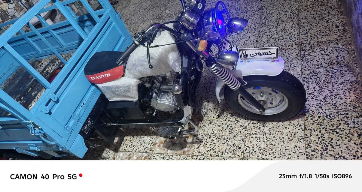 للبيع 2023السعر 2500
تصل ***********
