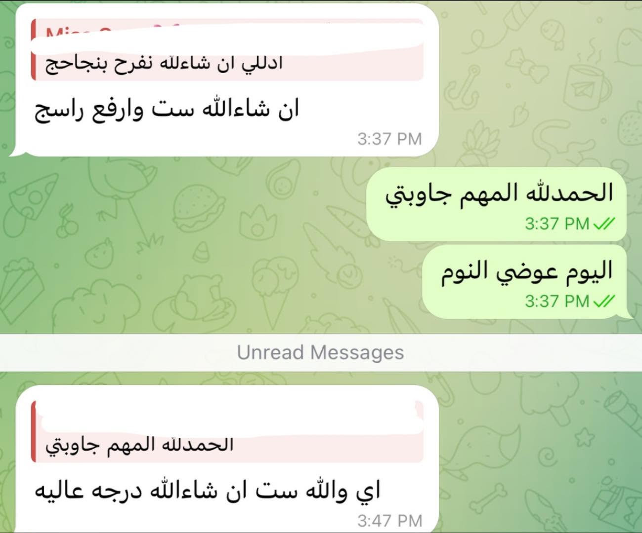 🎀الى طلبه الناجحين من الثاني الى الثالث متوسط... 🎀
  

يعلن معهد اوكسفورد فرع بسماية عن استمرار التسجيل في الدورات الصيفية الخاصة بالثالث متوسط 
بأسعار مناسبة جداً  ويوجد خصم عند التسجيل بأكثر من ثلاثة مواد 

♦️ اساتذة اختصاص وأكفاء بخبرة عالية 

♦️امتحانات يومية وشهرية 

♦️حلول اسئلة وزارية 

♦️تواصل بين المعهد واولياء الأمور لمعرفة مستويات ابنائهم 

متواجدين طيله ايام الاسبوع من 3 الى 8 مساءاً 
العنوان / بسماية الشارع العام قرب بيت بيوتي ومقابل للمطحنة 

هاتف : 📞 ***********
***********

