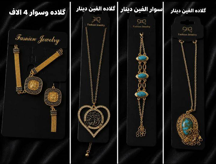 التوصيل 3 الف فقط لجميع محافظات العراق


**إذا كنت صاحب هذا الإعلان وتريد حذفه لأي سبب، رجاءا أرسل رسالة إلى الدعم الفني**