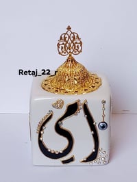 مباخر • مزين يدوي • تصميم فاخر