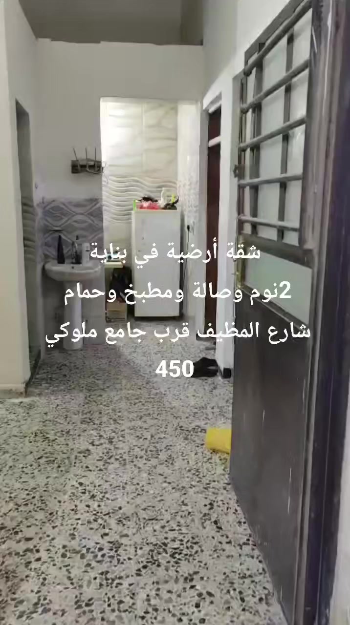 أيجارات.   أيجارات 
في العامريه وحي الحسين
***********
***********
